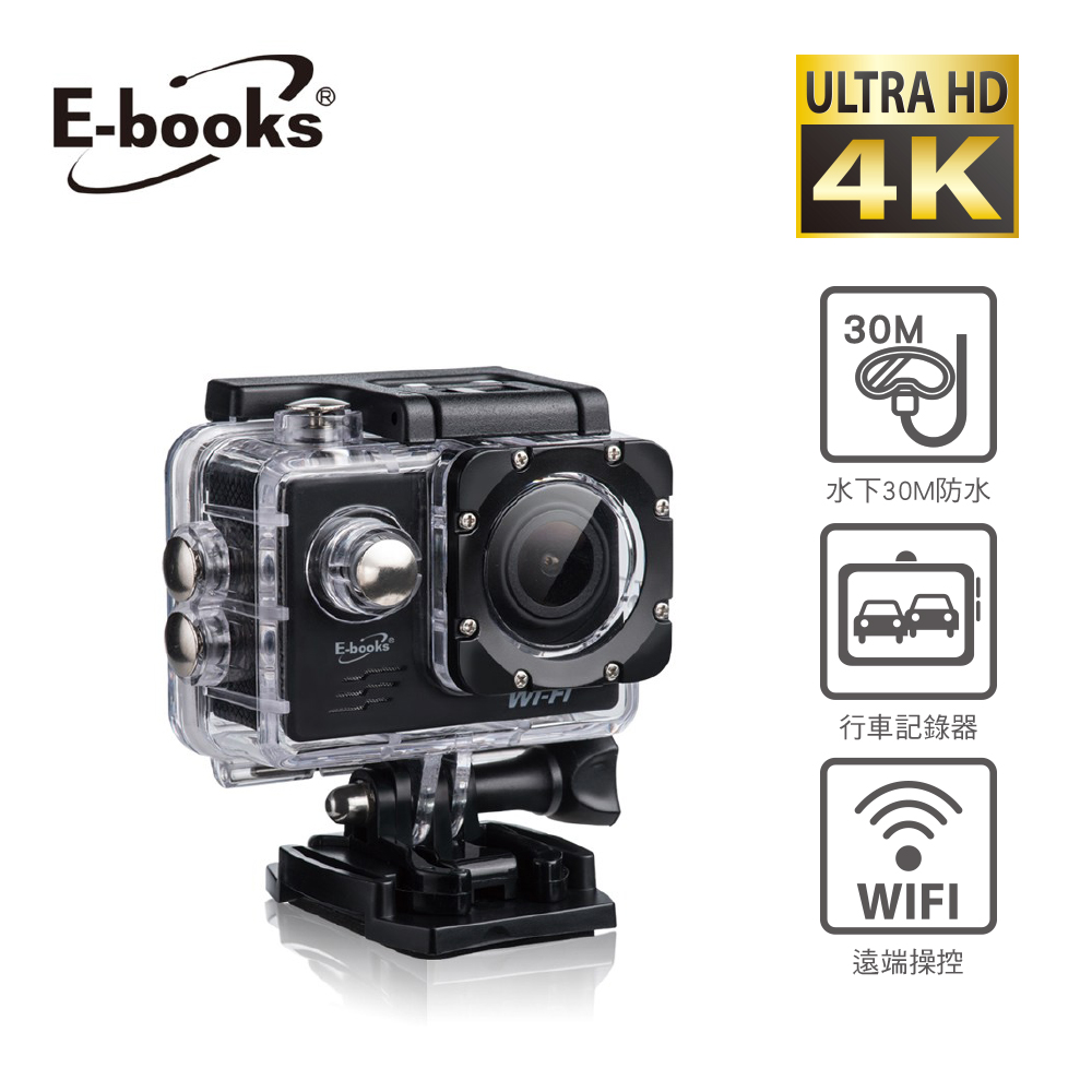 E-books 高畫質4K WiFi運動攝影機