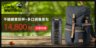 飛狼