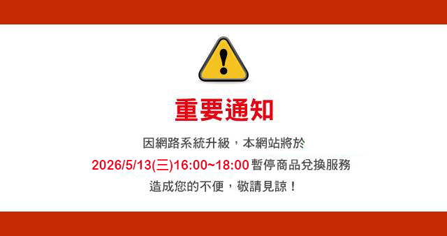 手冊