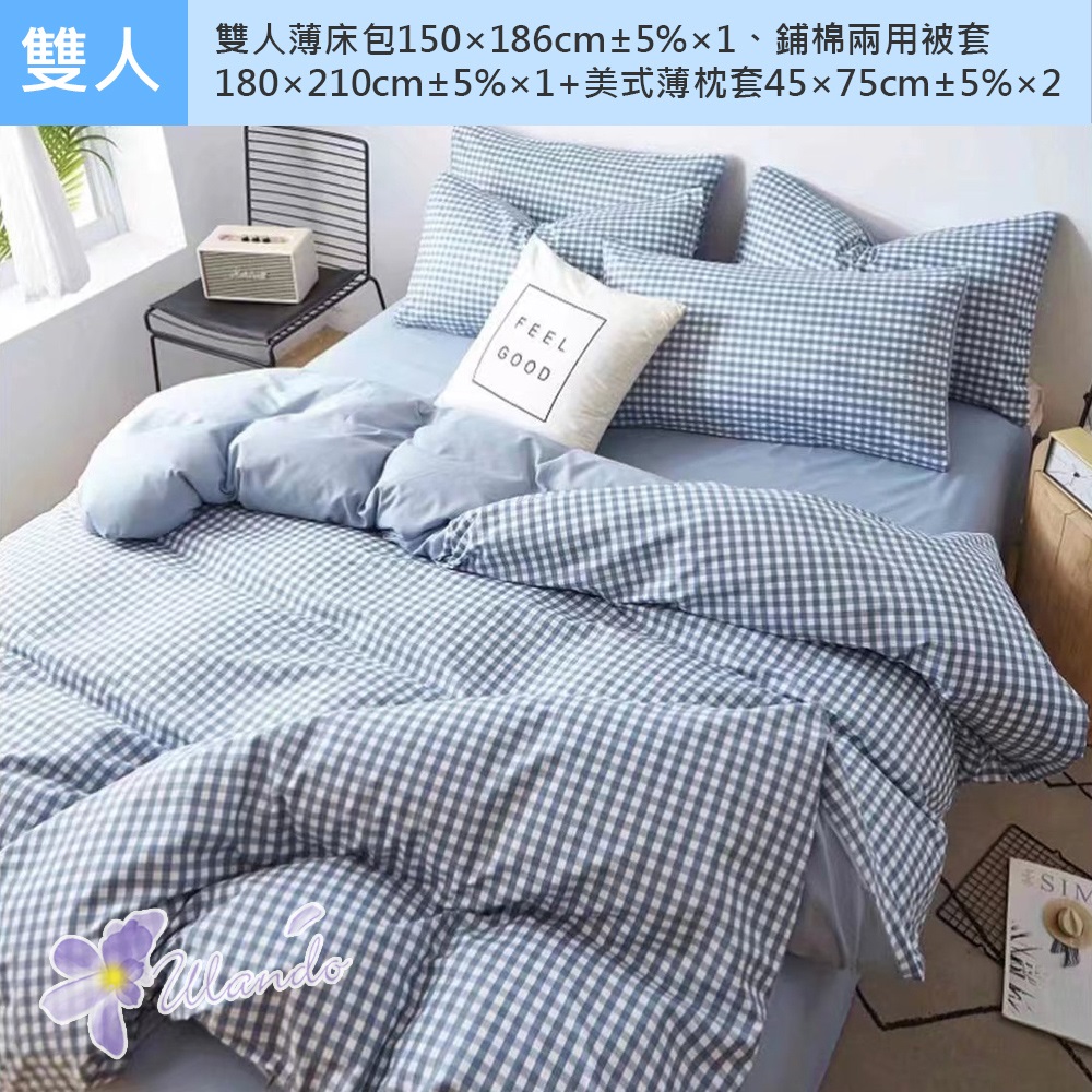 Ulando 柔舒棉床包枕套四件組(青春小語)雙人