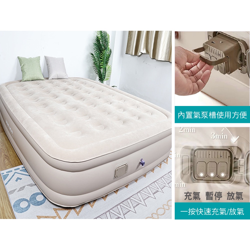 加高加厚自動充氣排氣折疊床墊(雙人)
