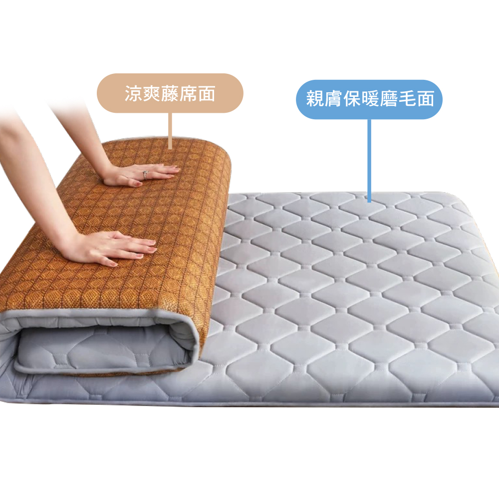 冬夏2用塌塌米摺疊雙面床墊