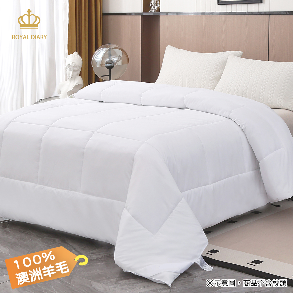 ROYAL DIARY 澳洲100%羊毛被
