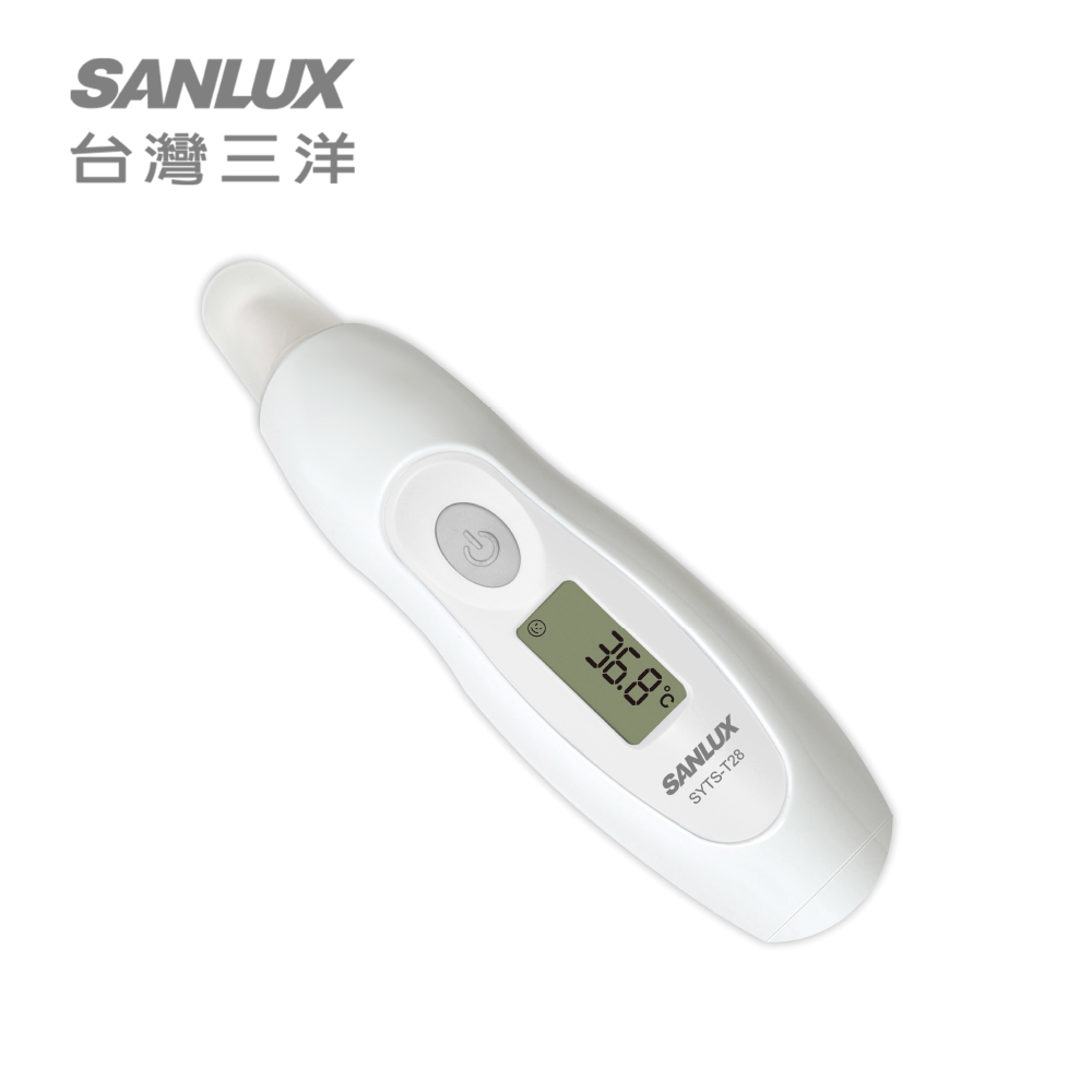 SANLUX台灣三洋 紅外線耳溫槍