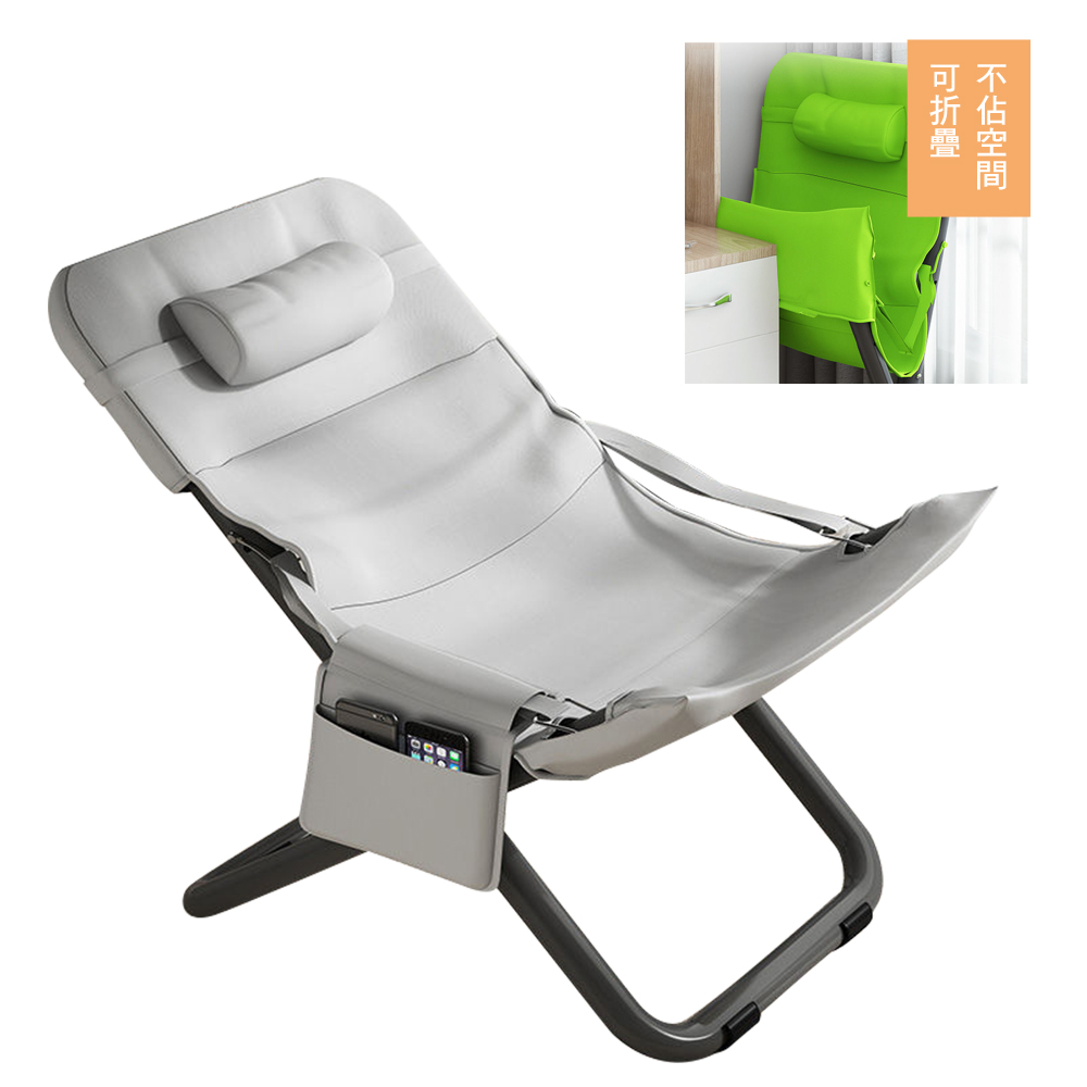 摺疊透氣三段舒適躺椅(附收納袋)