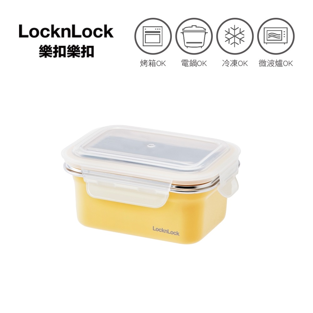 樂扣樂扣 可微波不鏽鋼保鮮盒500ml