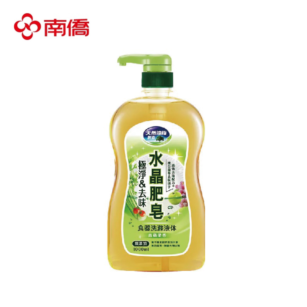 南僑水晶 極淨&去味食器洗滌液