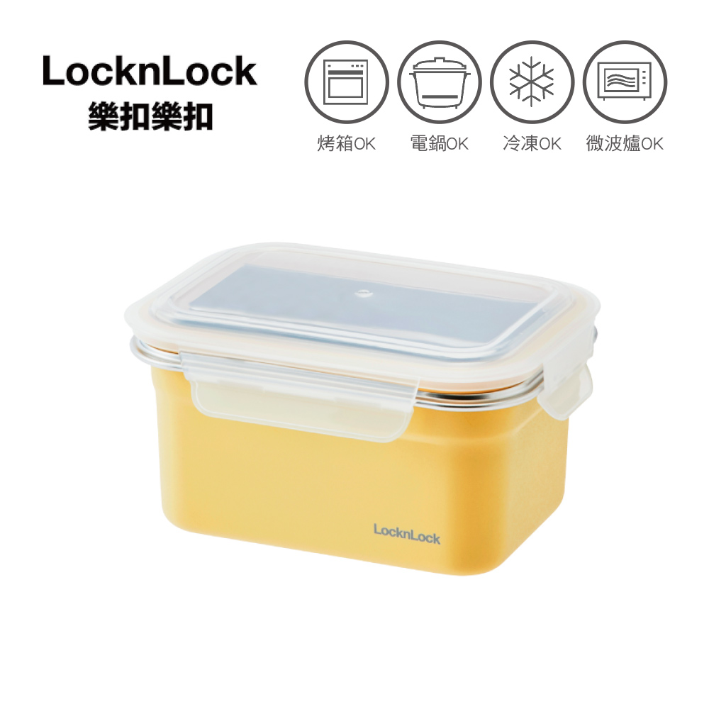 樂扣樂扣 可微波不鏽鋼保鮮盒1000ml