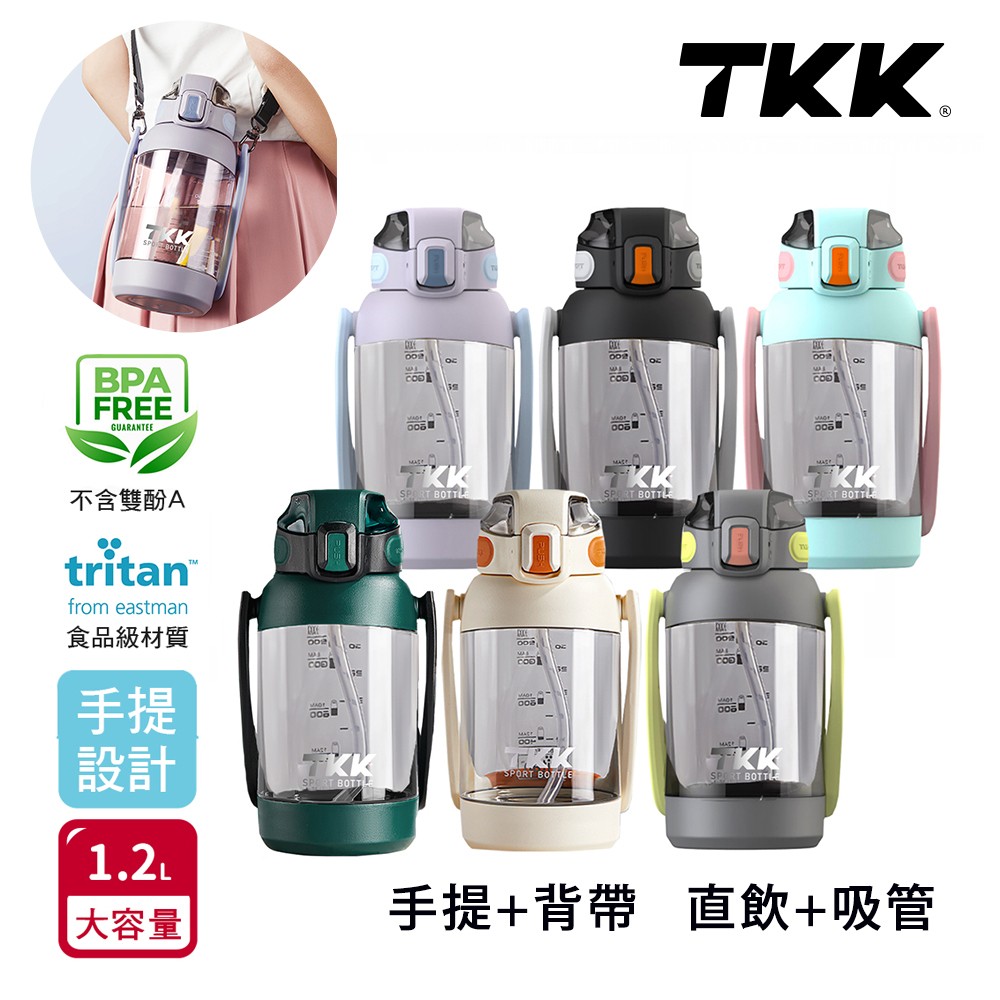 TKK美國進口Tritan獵鷹手提+背帶大容量運動水壺1200ml(直飲)1個