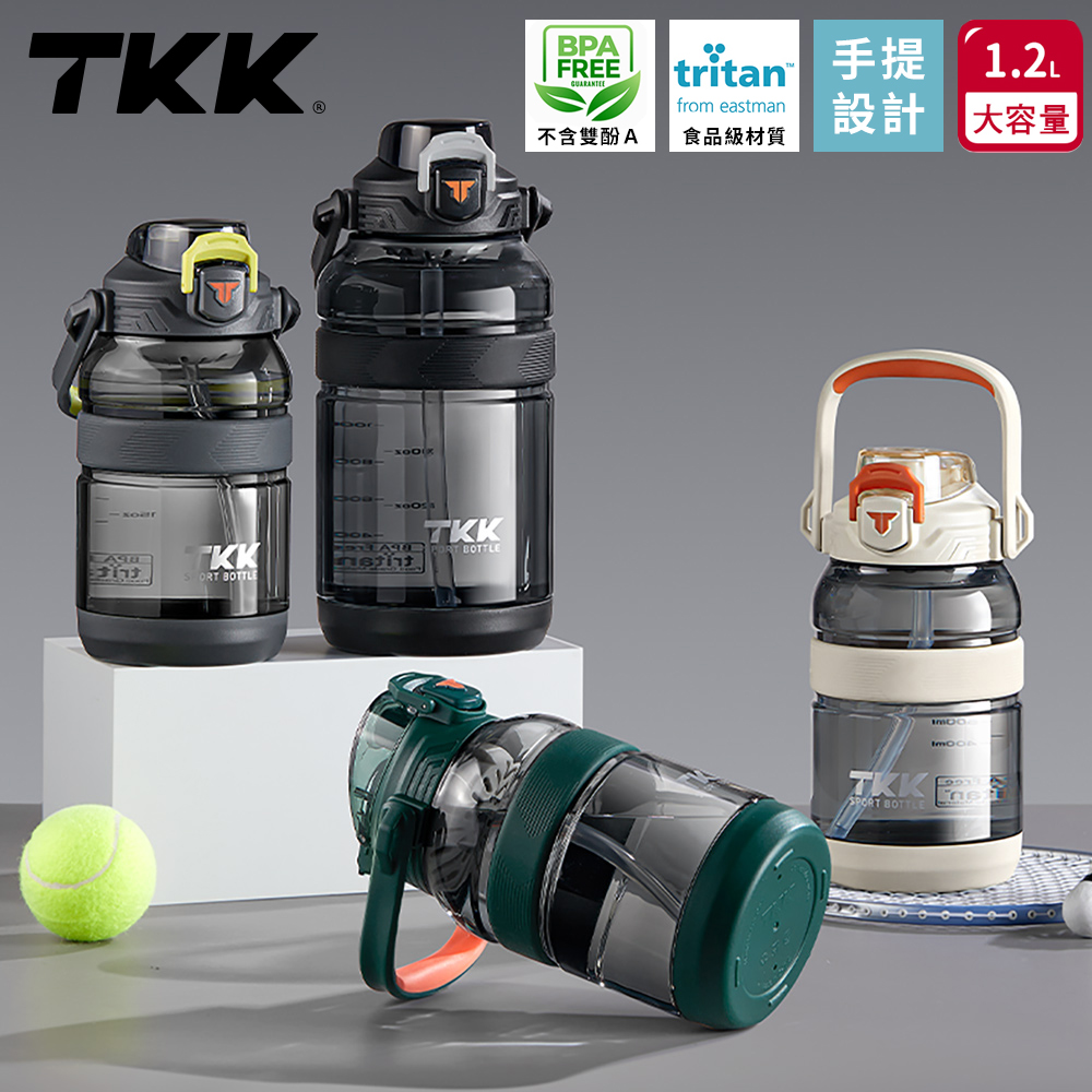 TKK美國進口Tritan戶外攀峰手提+背帶大容量運動水壺1200ml(直飲+吸管)1個