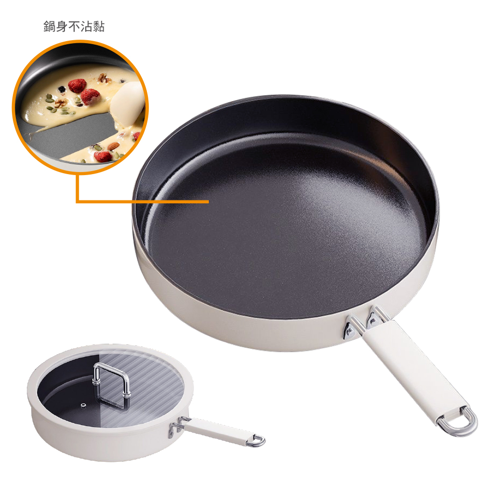 鈦晶陶瓷不沾深煎鍋24cm(附鍋蓋)