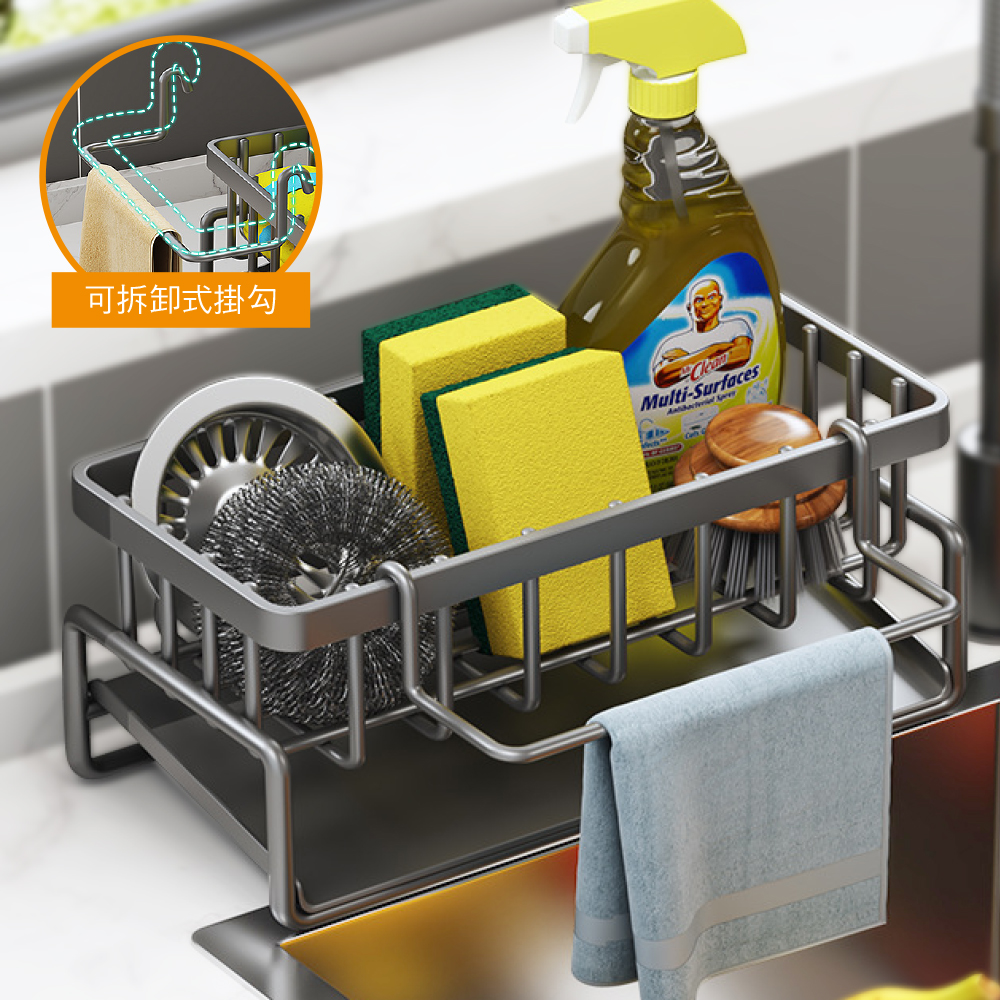 不鏽鋼廚房水槽瀝水置物架