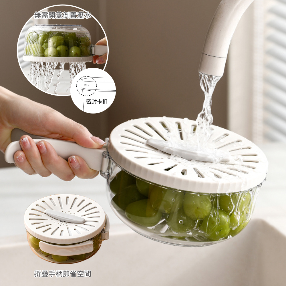 蔬果沖洗瀝水保鮮籃