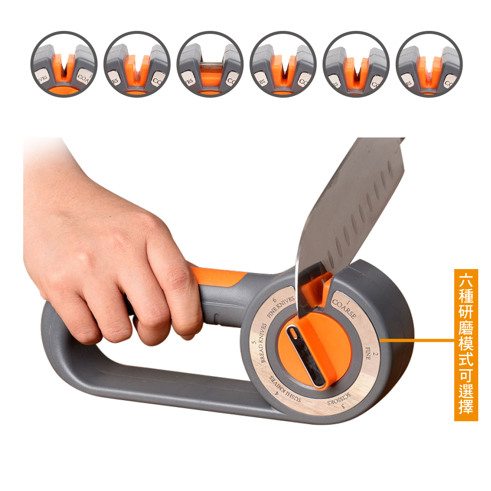 六合一金剛石快速磨刀器