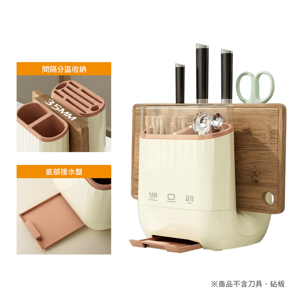 廚房刀具筷匙砧板瀝水置物架