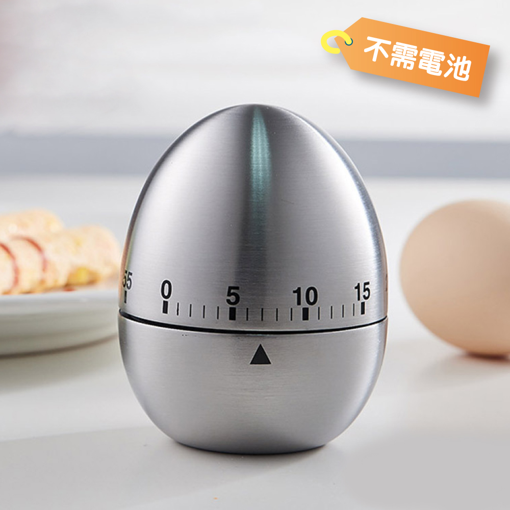 不鏽鋼蛋型機械式定時器(無需電池)