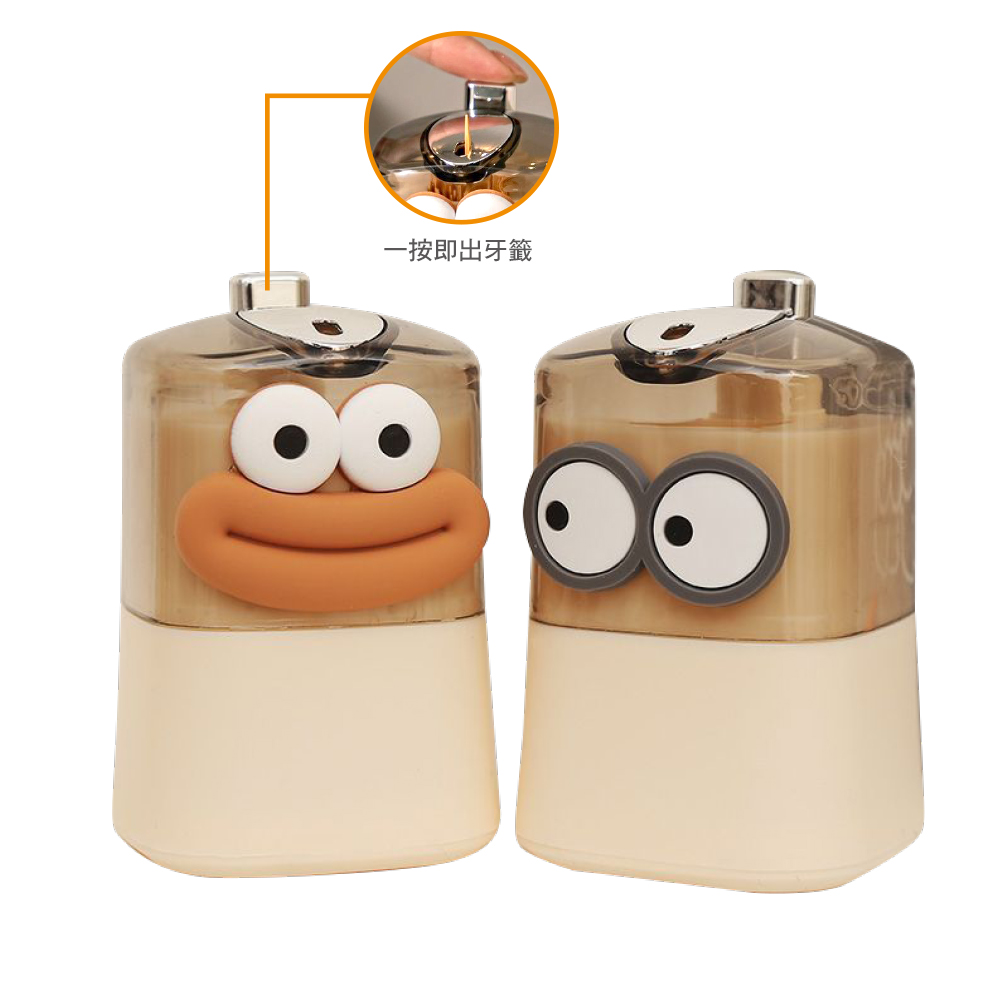 按壓自彈牙籤桶(2個一組)