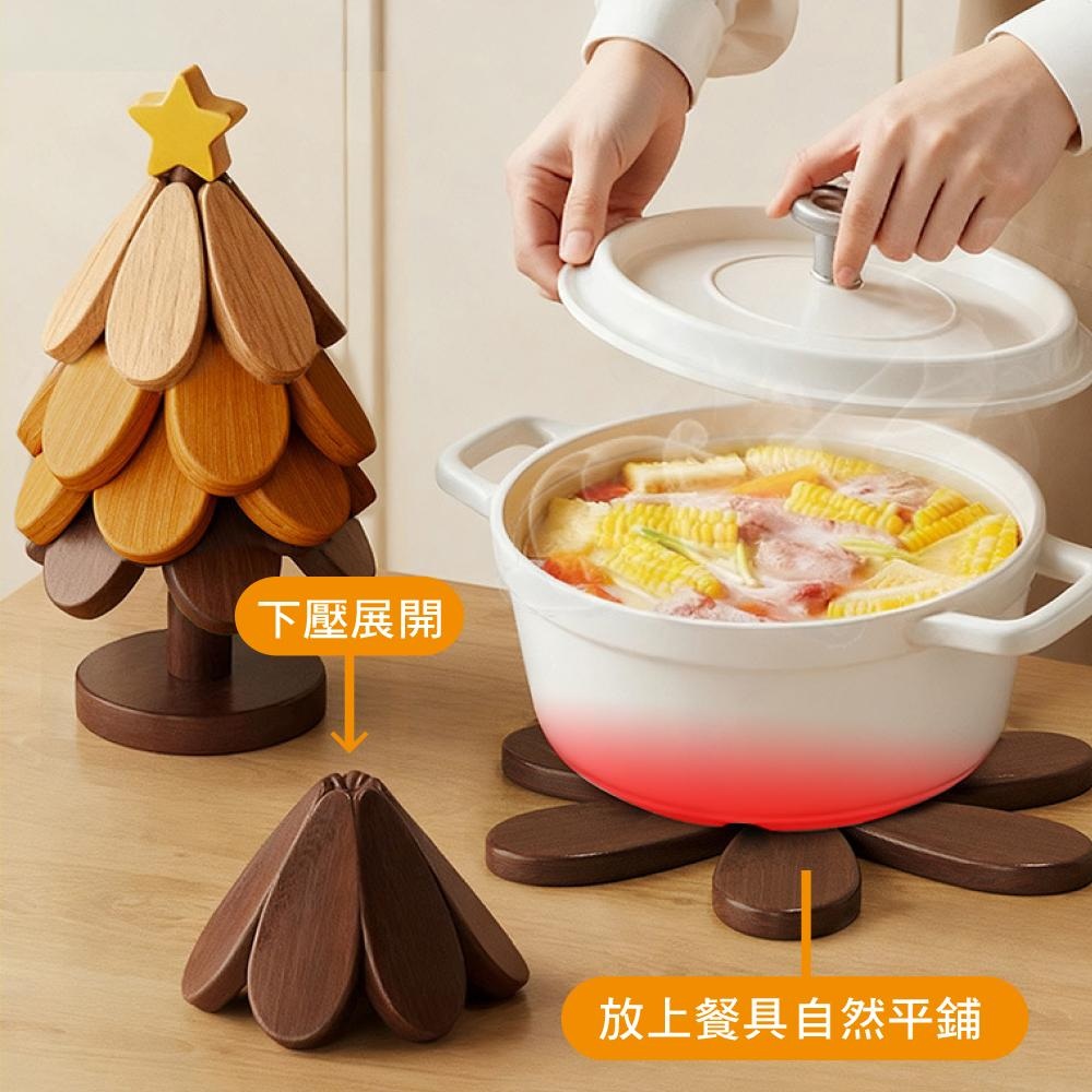 聖誕樹造型實木隔熱墊(4片)