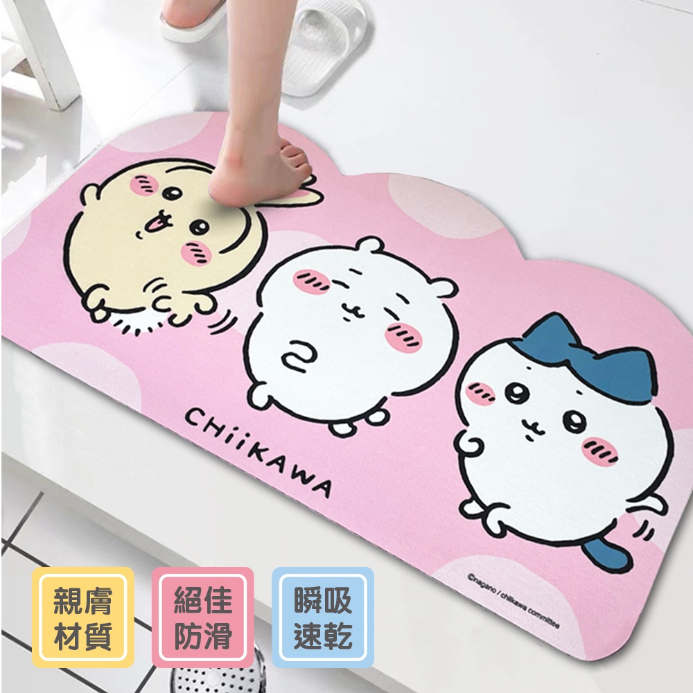 吉伊卡哇 科技布造型吸水地墊(歡樂款)