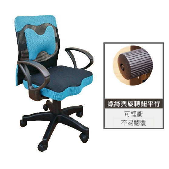 柯拉懶骨腰枕輕巧電腦椅
