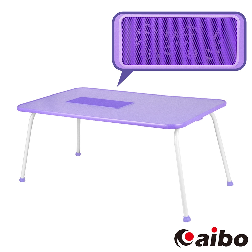 多功能折疊 NB電腦散熱桌(紫色)
