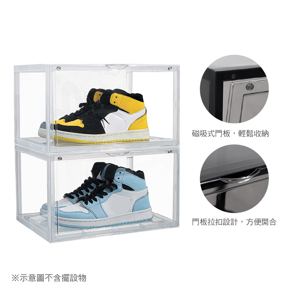 磁吸開關折疊加厚收納鞋盒(1個)