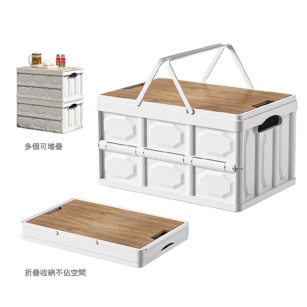 居家車載摺疊收納大容量儲物箱