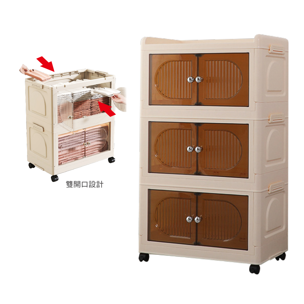 三層可移動摺疊儲物櫃
