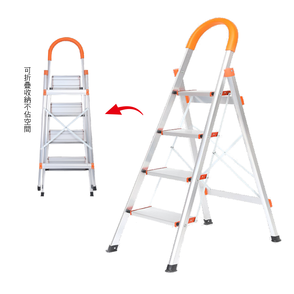 鋁合金摺疊輕便防滑四階梯子