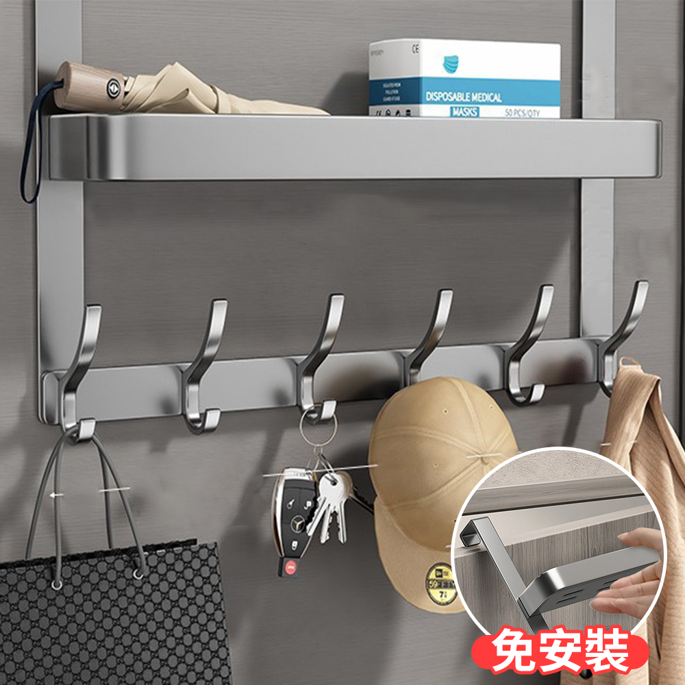 鋁合金免打孔6鉤門後掛架