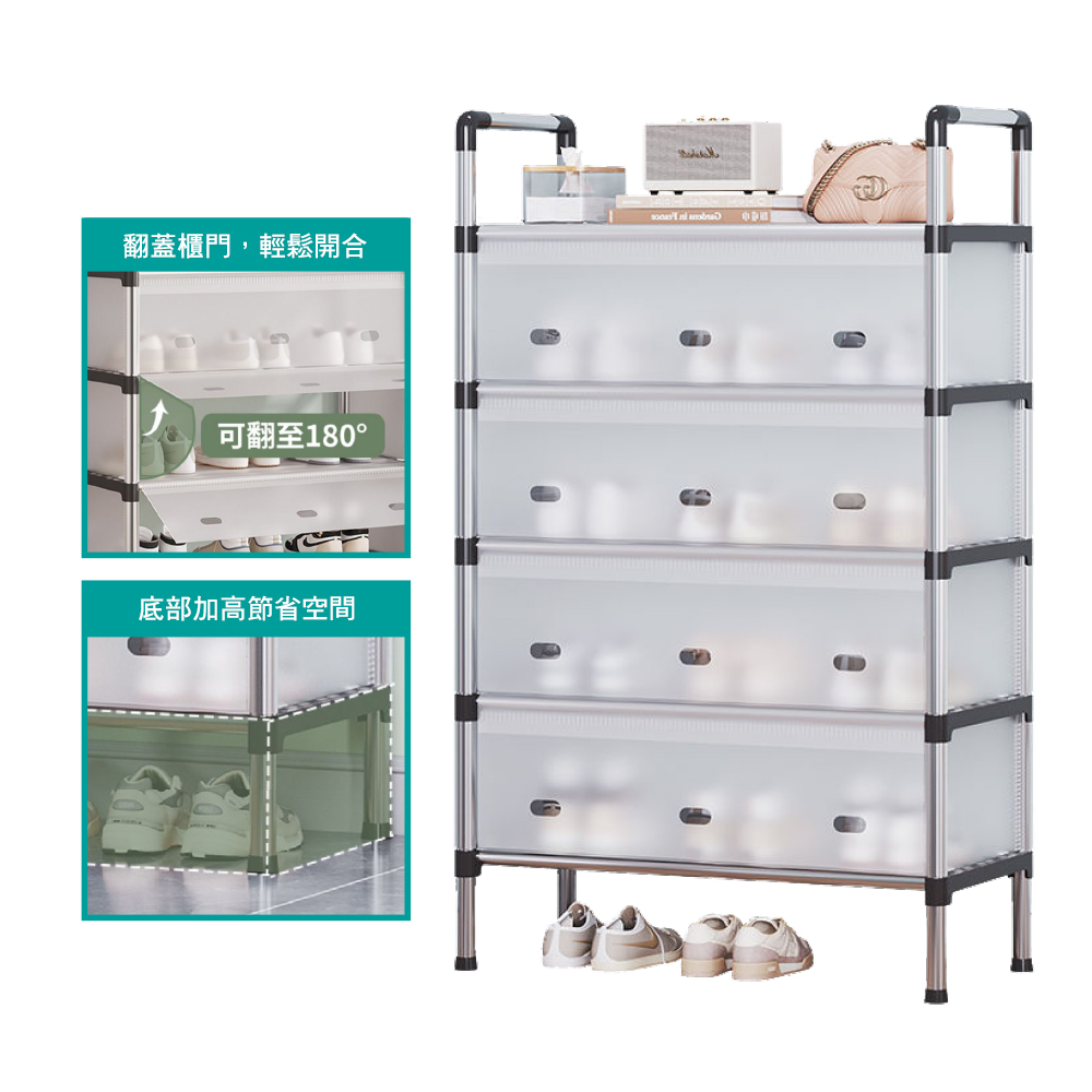 透明翻蓋防塵五層收納鞋架
