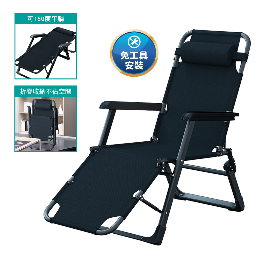 坐躺兩用加寬折疊躺椅