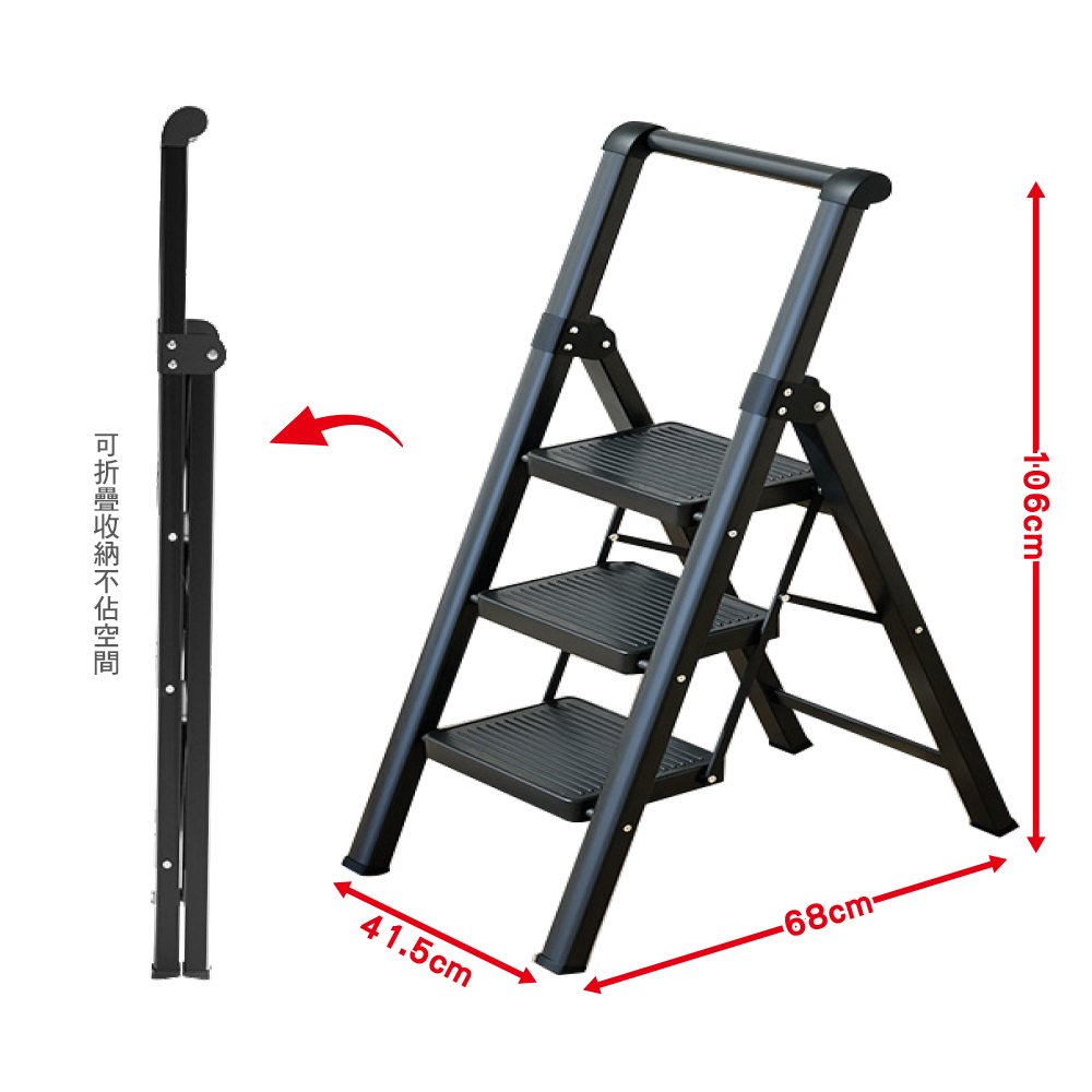 結實穩固加寬踏板三層樓梯