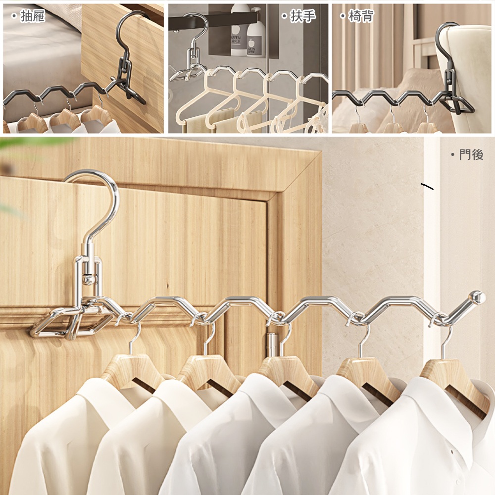 不鏽鋼5勾晾曬架(2個一組)