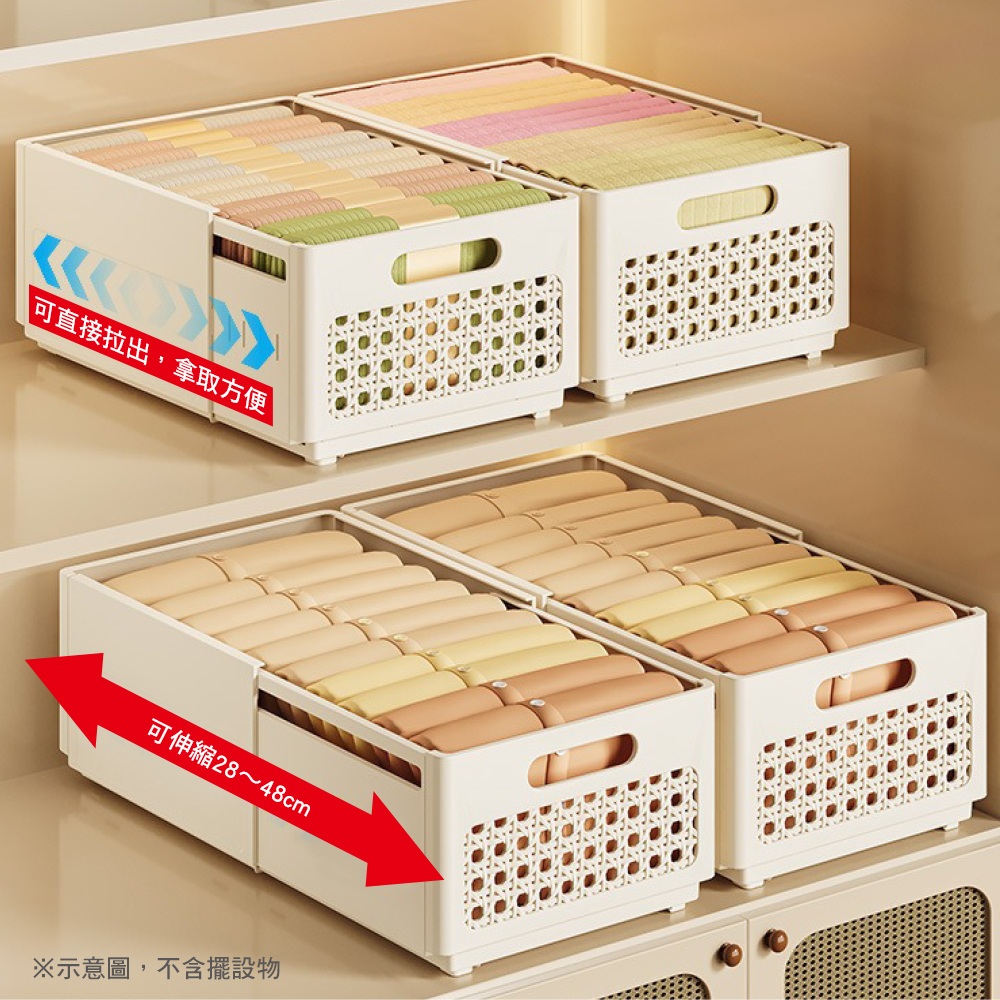可伸縮折疊衣物收納籃