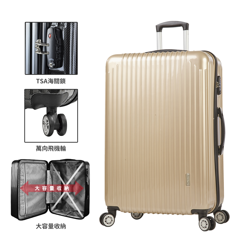 America Tiger 新鏡面28吋行李箱(金色)