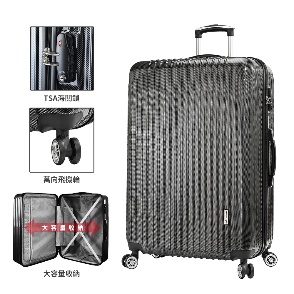 America Tiger 新鏡面28吋行李箱(黑色碳纖)