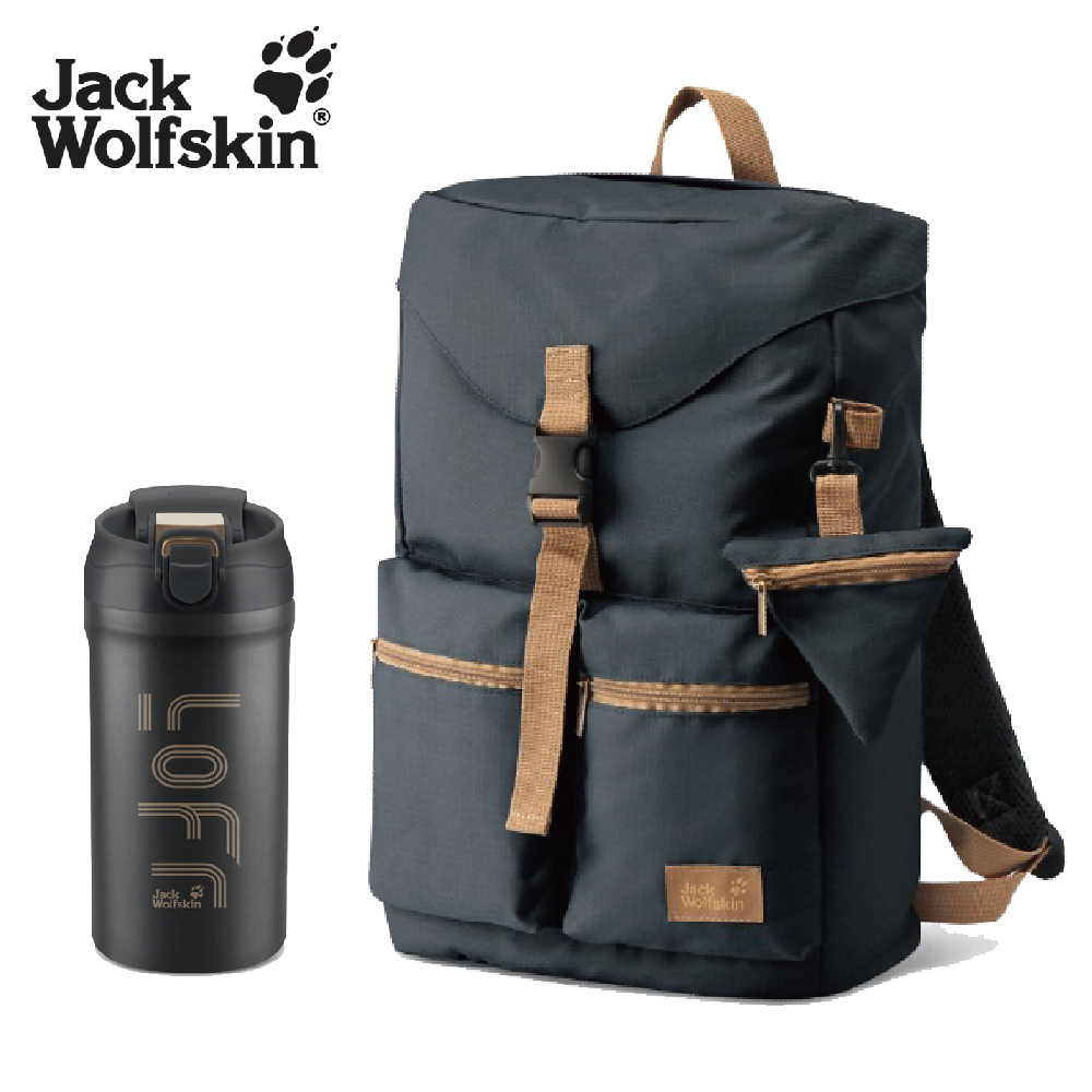 Jack Wolfskin飛狼 不鏽鋼雙飲杯+多口袋後背包