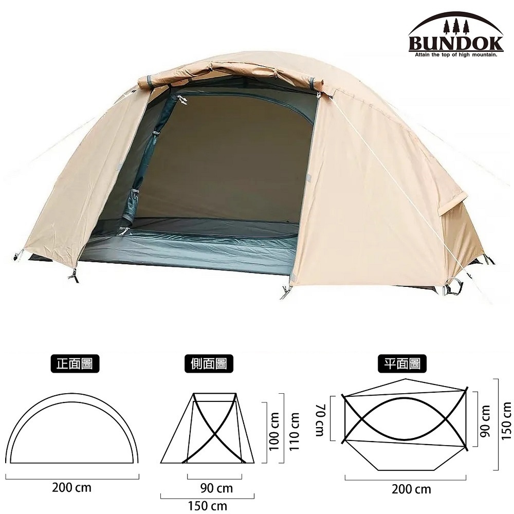 BUNDOK SOLO DOME 1 單人圓頂帳篷(米色)