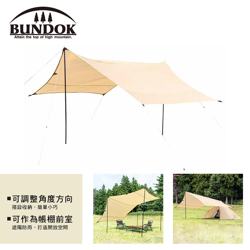BUNDOK 迷你六角形天幕