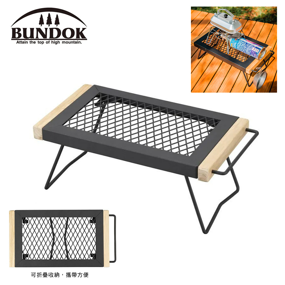 BUNDOK 摺疊網眼桌(小)