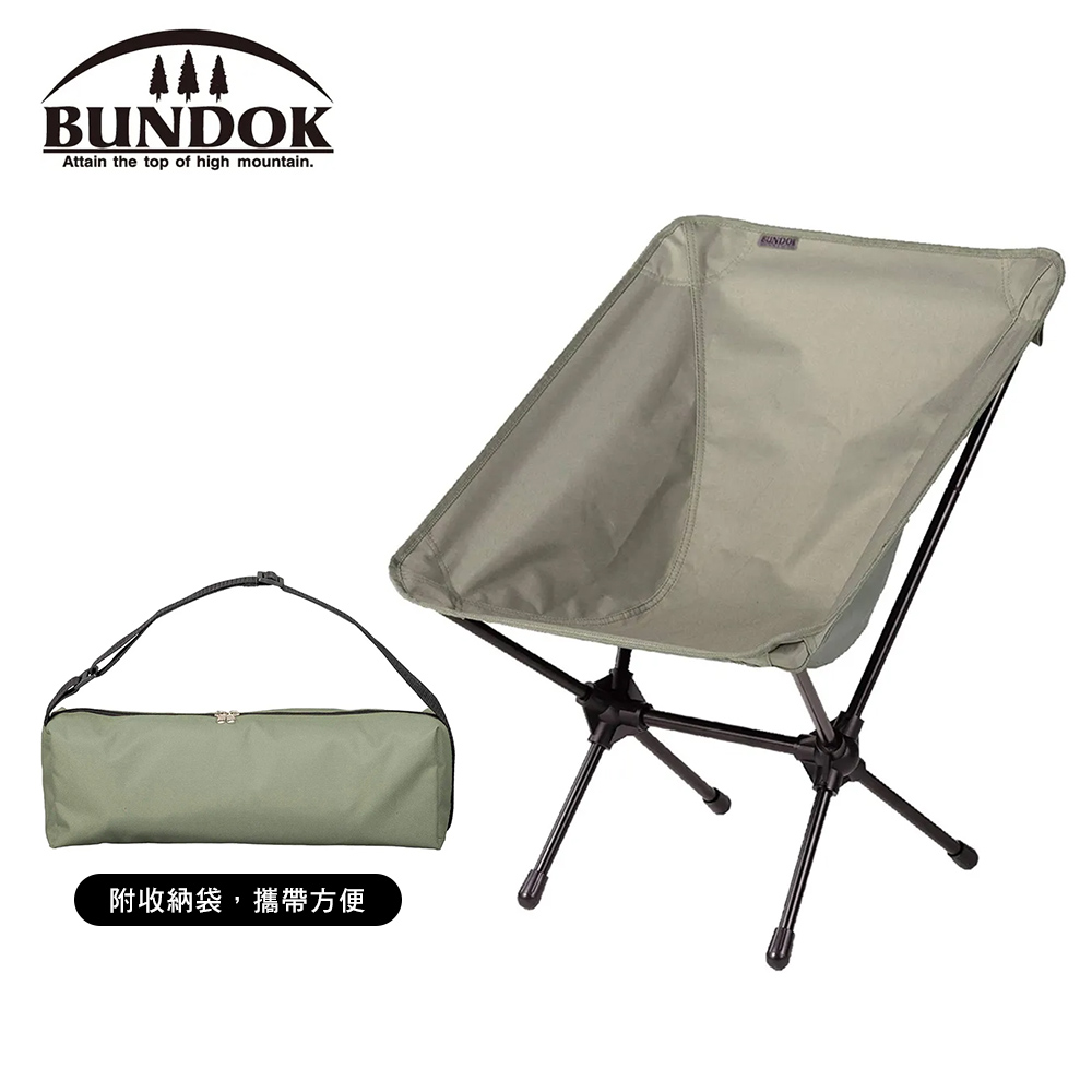BUNDOK 輕便椅戰術椅月亮椅露營椅(卡其色)