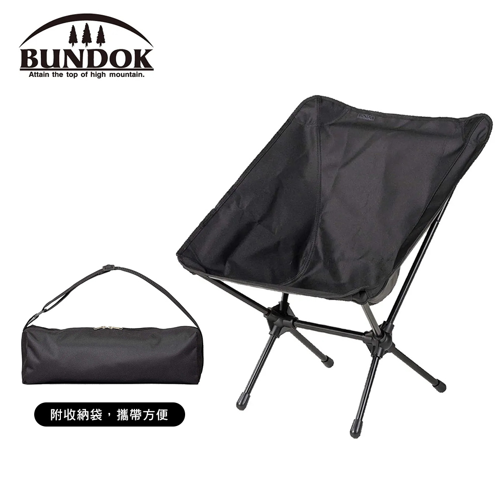 BUNDOK 輕便椅戰術椅月亮椅露營椅(黑色)