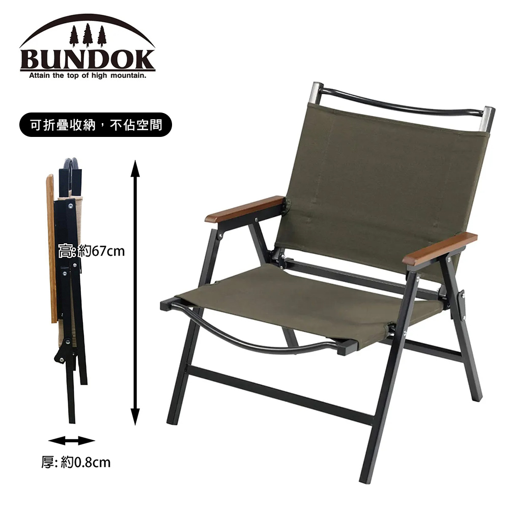 BUNDOK 美學風格全棉低座折疊椅(深橄欖色)