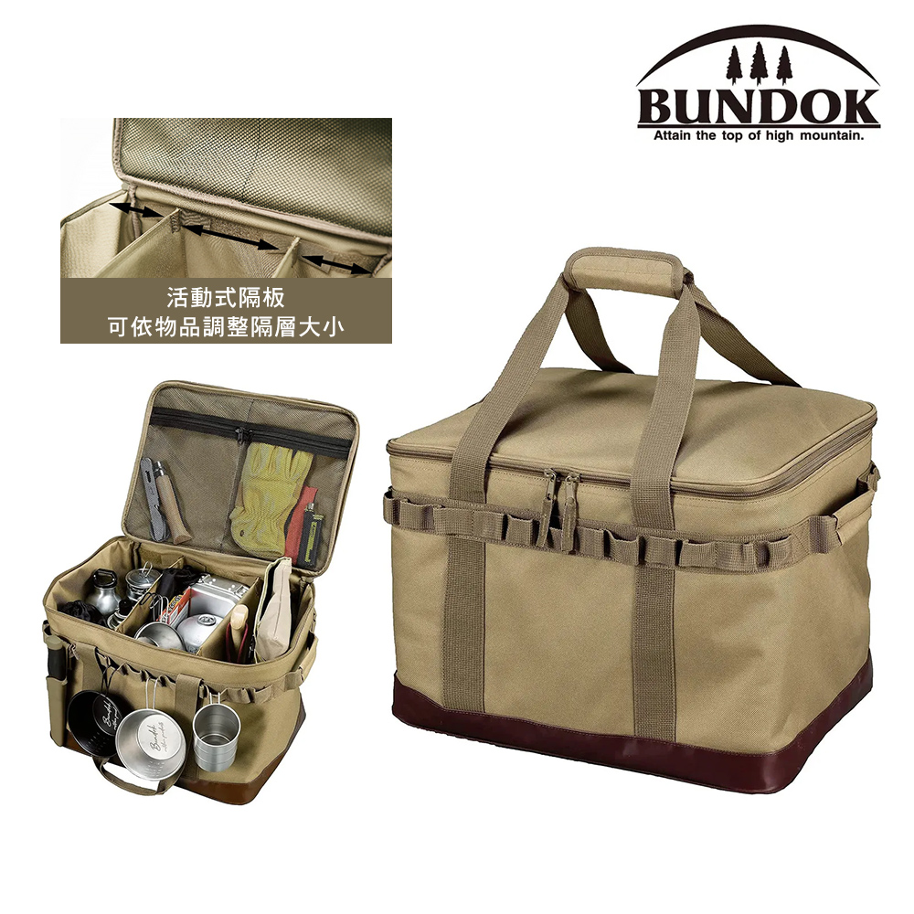 BUNDOK 裝備收納包