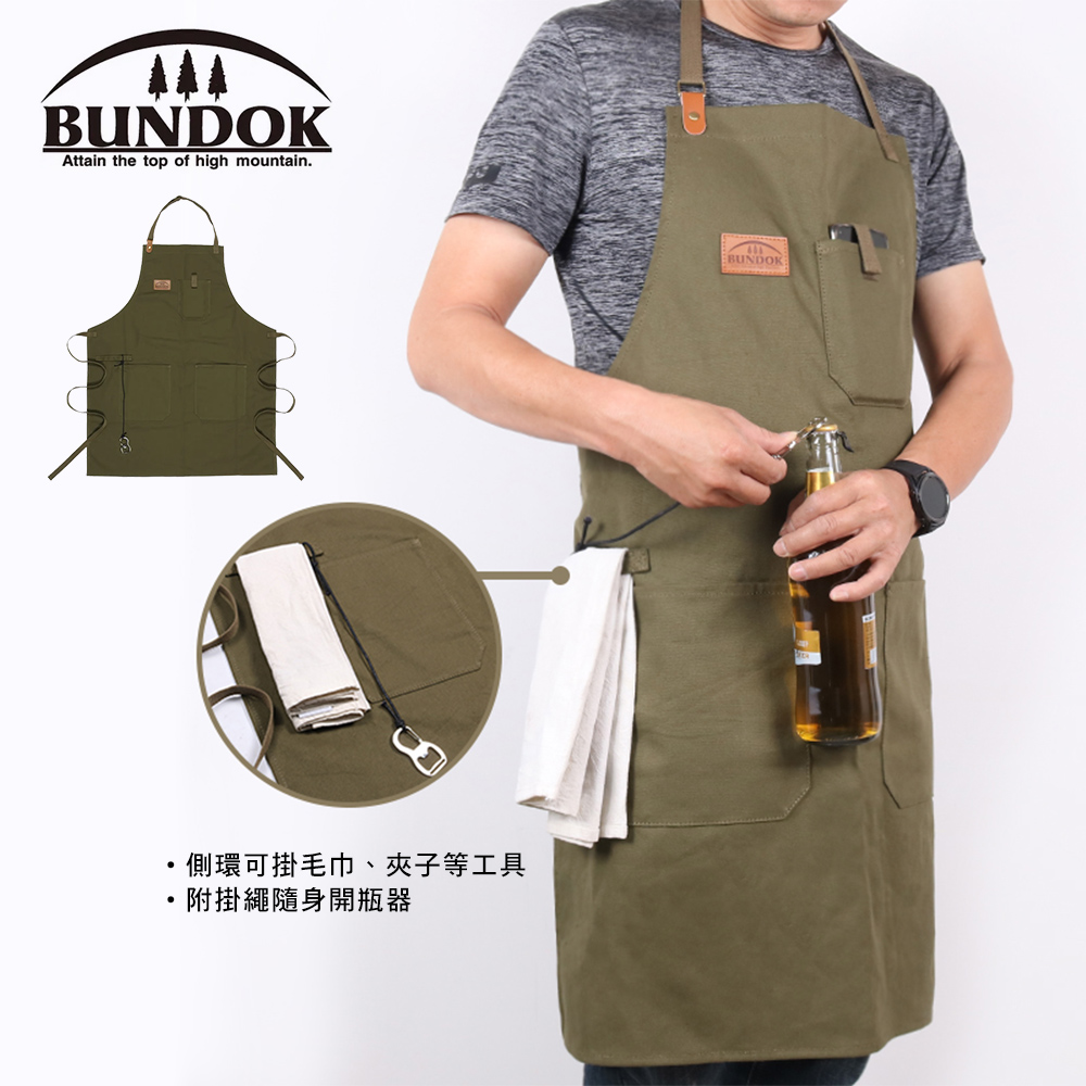 BUNDOK 多功能帆布圍裙
