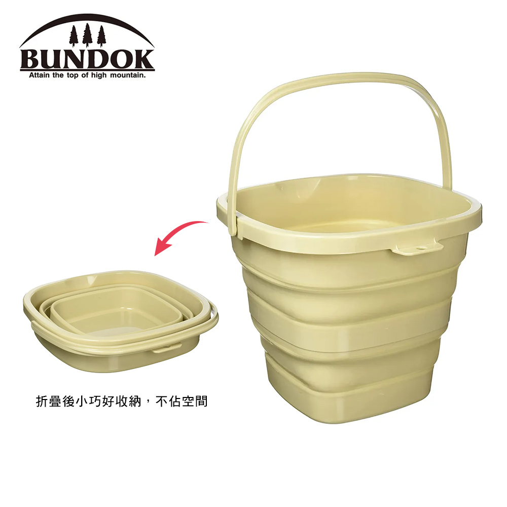 BUNDOK 10 公升摺疊水桶(米色)