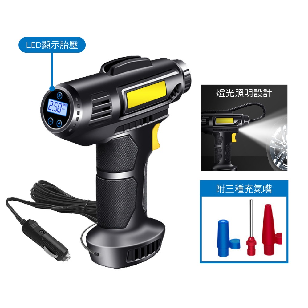 智能LED胎壓顯示自動充停打氣機