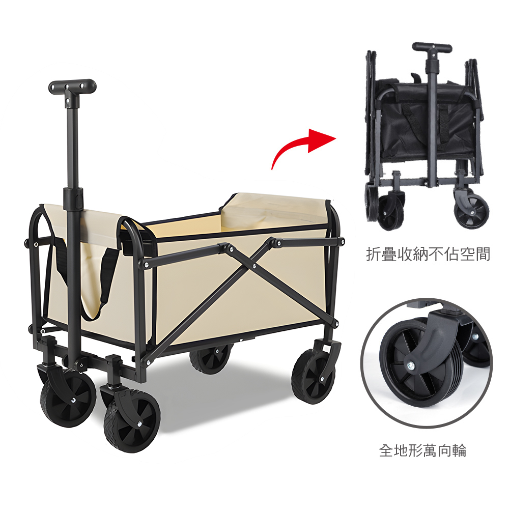 摺疊攜帶露營拉車