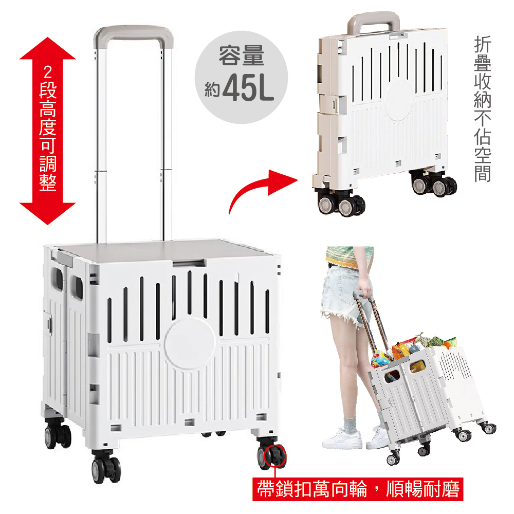 萬向四輪摺疊拉桿購物車